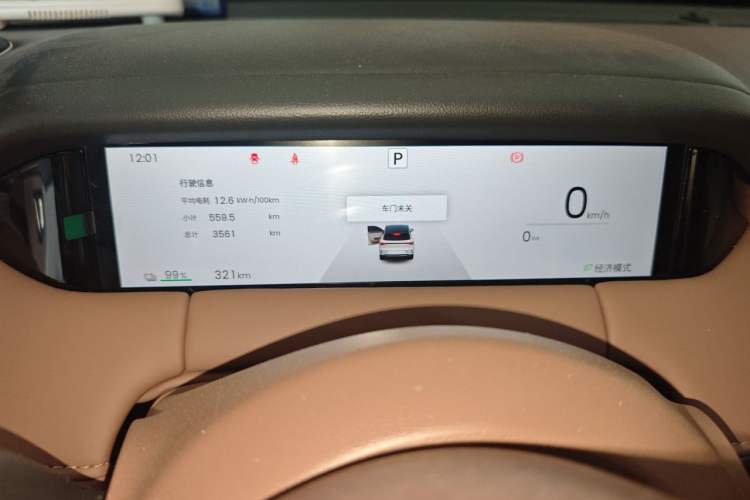 Used Wuling Bingo S 2025 Model 325km Deluxe Edition Instrument Cluster