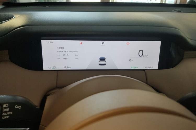 Used Wuling Bingo S 2025 Model 430km Flagship Edition Instrument Cluster