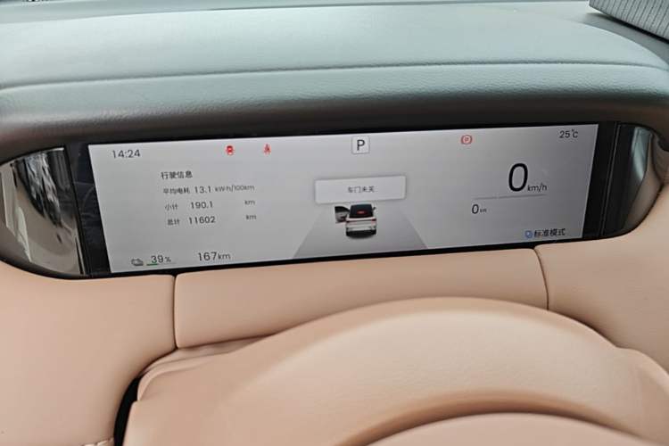 Used Wuling Bingo S 2025 Model 430km Flagship Edition Instrument Cluster
