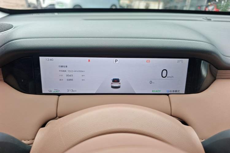 Used Wuling Bingo S 2025 Model 430km Flagship Edition Instrument Cluster