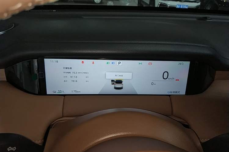 Used Wuling Bingo S 2025 Model 325km Deluxe Edition Instrument Cluster