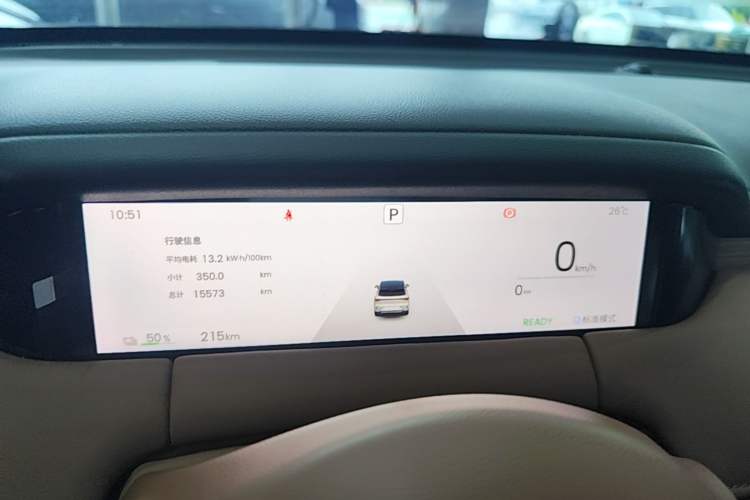 Used Wuling Bingo S 2025 Model 430km Flagship Edition Instrument Cluster