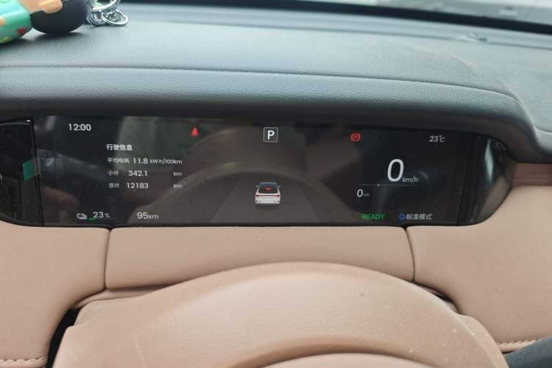 Used Wuling Bingo S 2025 Model 430km Flagship Edition Instrument Cluster