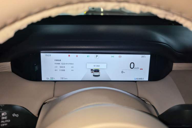 Used Wuling Bingo S 2025 Model 325km Flagship Edition Instrument Cluster
