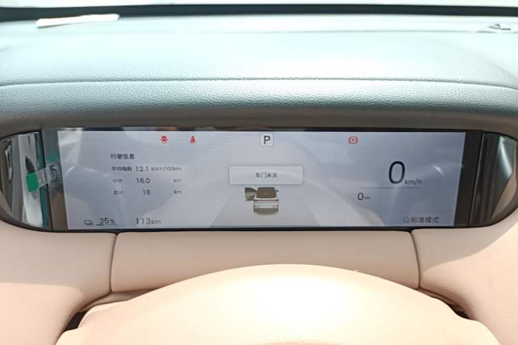 Used Wuling Bingo S 2025 Model 325km Deluxe Edition Instrument Cluster
