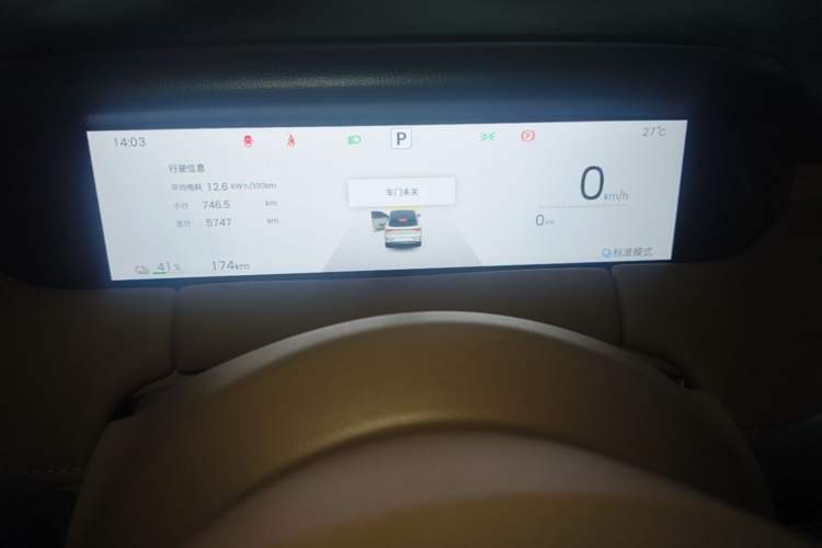 Used Wuling Bingo S 2025 Model 430km Flagship Edition Instrument Cluster