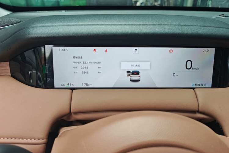 Used Wuling Bingo S 2025 Model 430km Flagship Edition Instrument Cluster