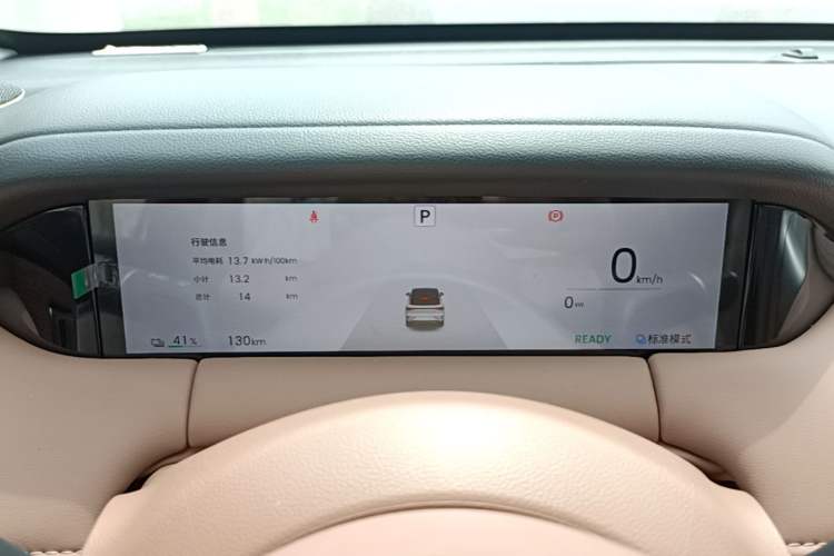 Used Wuling Bingo S 2025 Model 325km Deluxe Edition Instrument Cluster