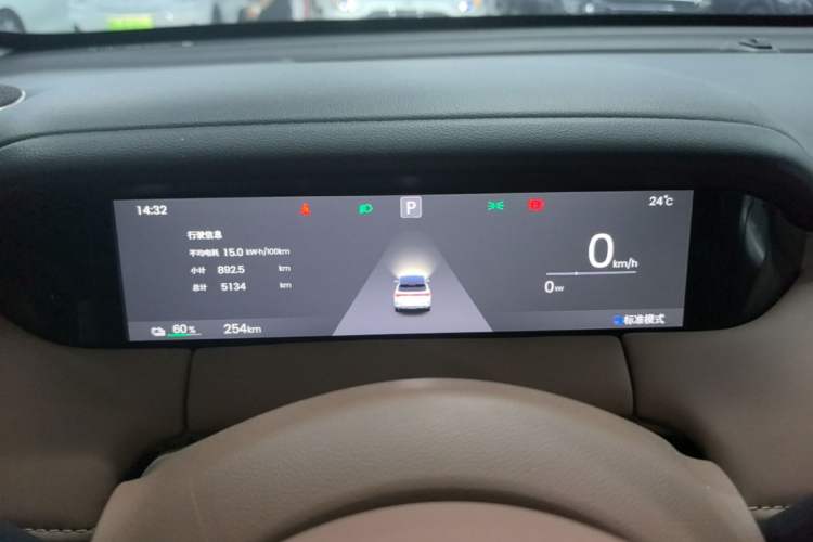 Used Wuling Bingo S 2025 Model 430km Flagship Edition Instrument Cluster
