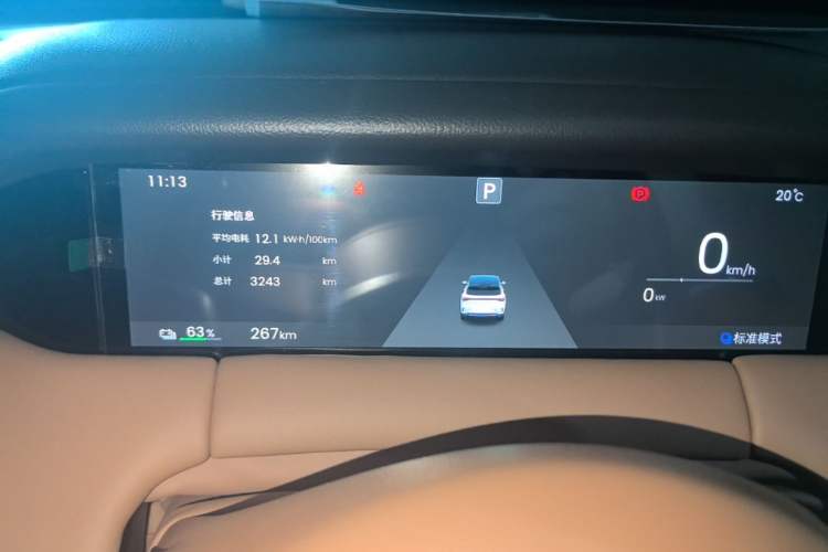 Used Wuling Bingo S 2025 Model 430km Flagship Edition Instrument Cluster