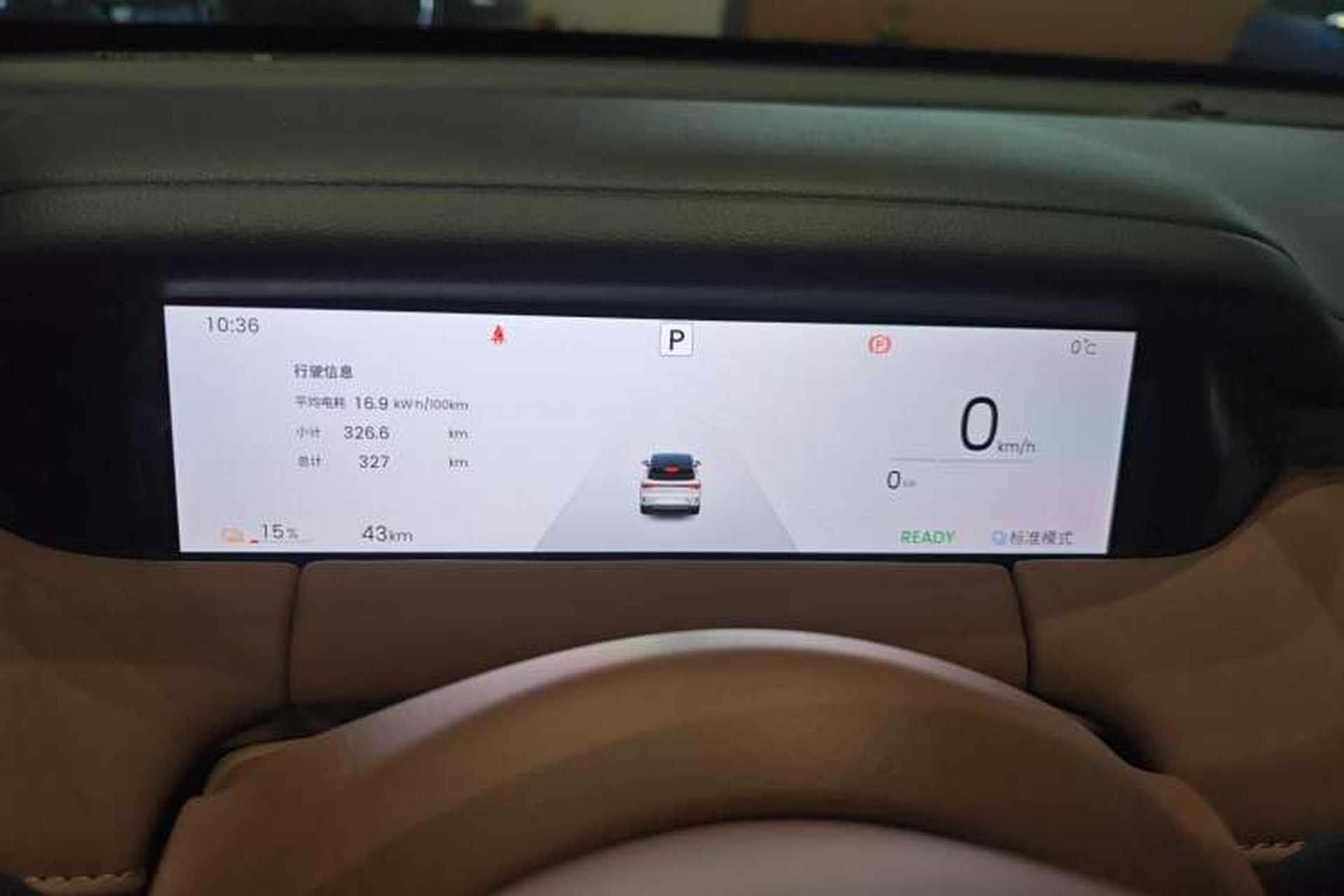 Used Wuling Bingo S 2025 Model 325km Flagship Edition Instrument Cluster