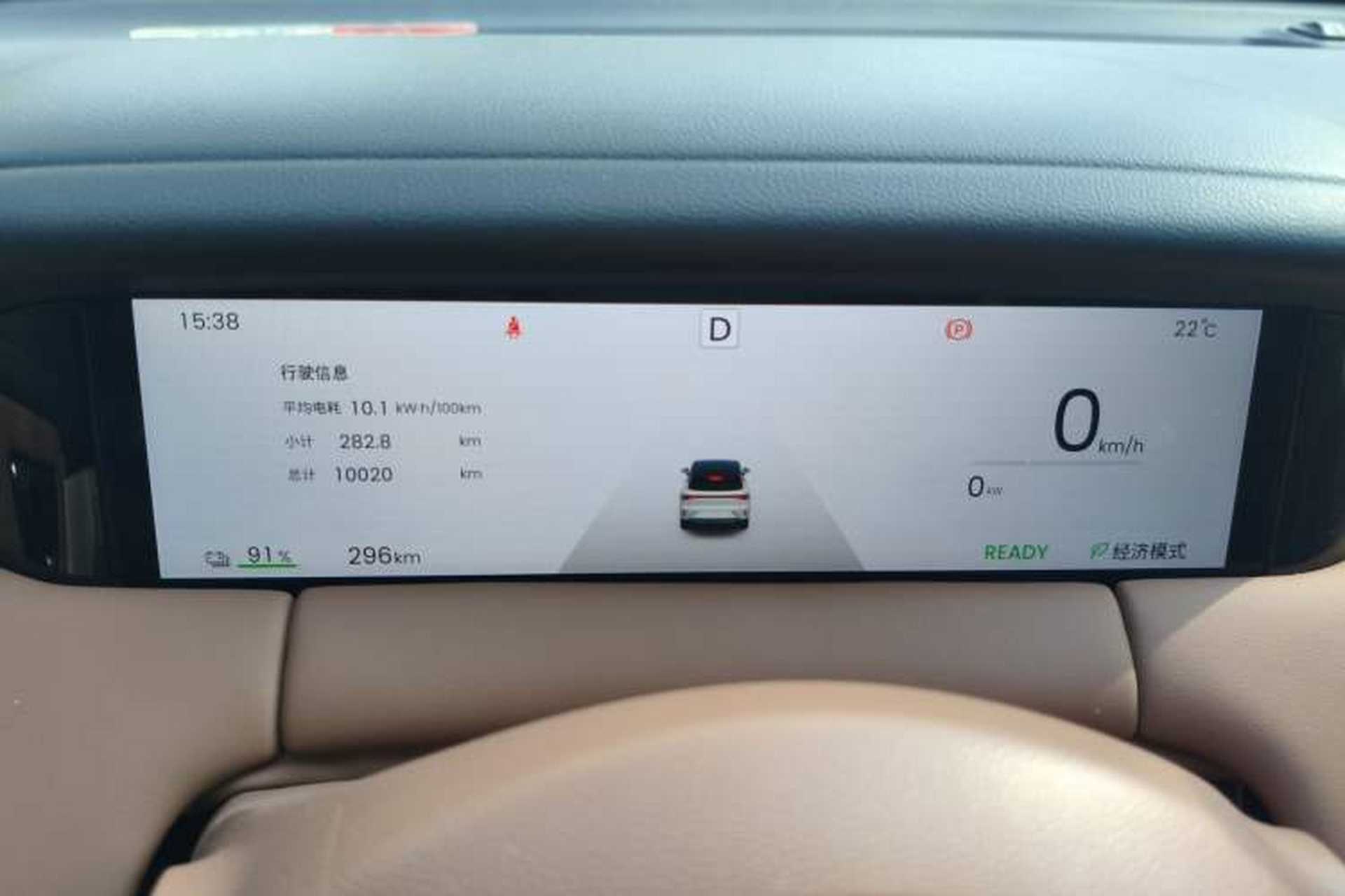 Used Wuling Bingo S 2025 Model 325km Deluxe Edition Instrument Cluster