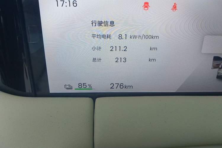 Used Wuling Bingo S 2025 Model 325km Deluxe Edition Odometer Close Up