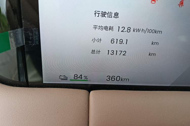 Used Wuling Bingo S 2025 Model 325km Deluxe Edition Odometer Close Up