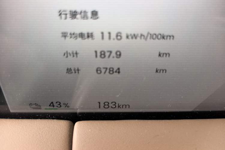 Used Wuling Bingo S 2025 Model 430km Deluxe Edition Odometer Close Up