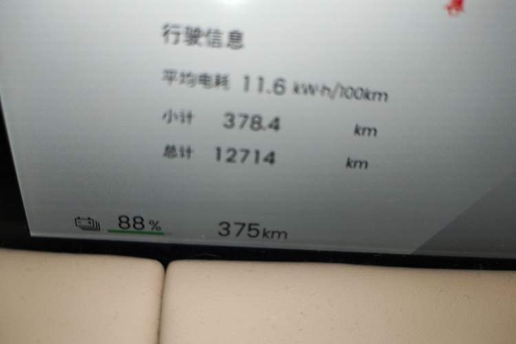 Used Wuling Bingo S 2025 Model 430km Flagship Edition Odometer Close Up