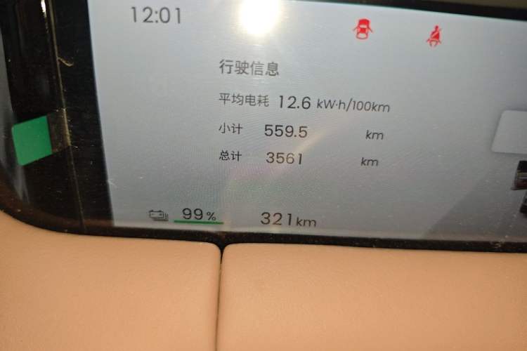 Used Wuling Bingo S 2025 Model 325km Deluxe Edition Odometer Close Up