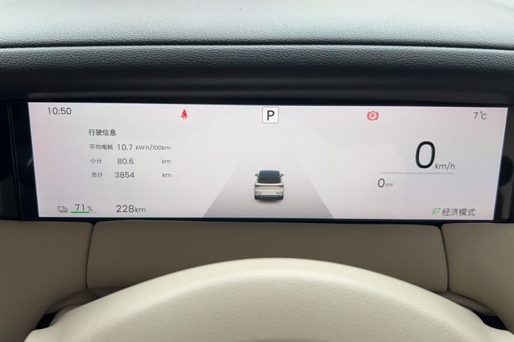 Used Wuling Bingo S 2025 Model 325km Deluxe Edition Odometer Close Up
