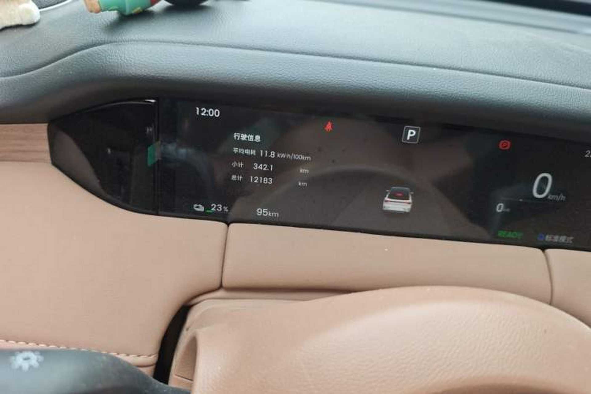 Used Wuling Bingo S 2025 Model 430km Flagship Edition Odometer Close Up