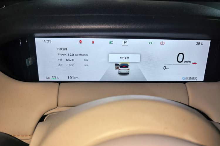 Used Wuling Bingo S 2025 Model 325km Flagship Edition Odometer Close Up