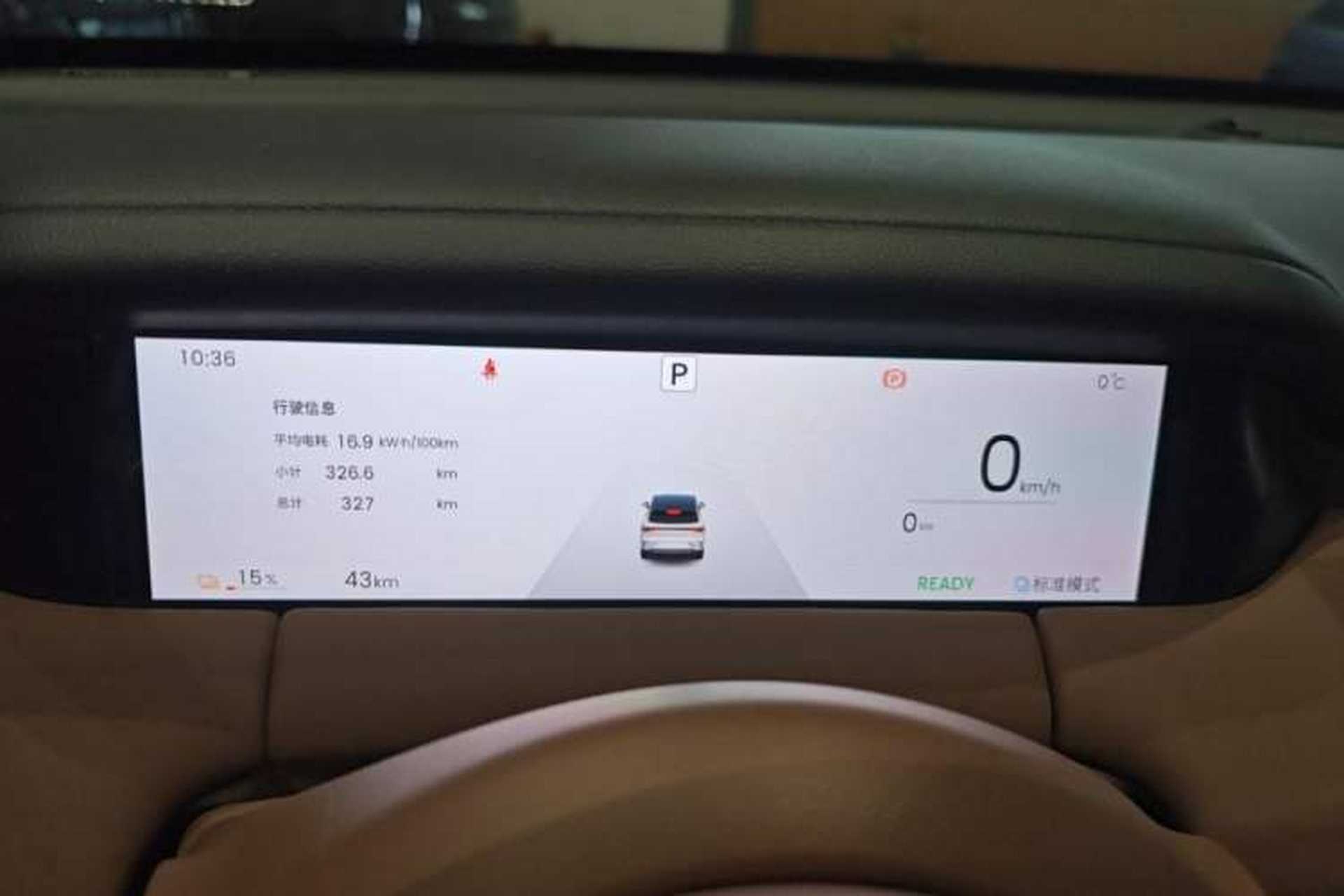 Used Wuling Bingo S 2025 Model 325km Flagship Edition Odometer Close Up