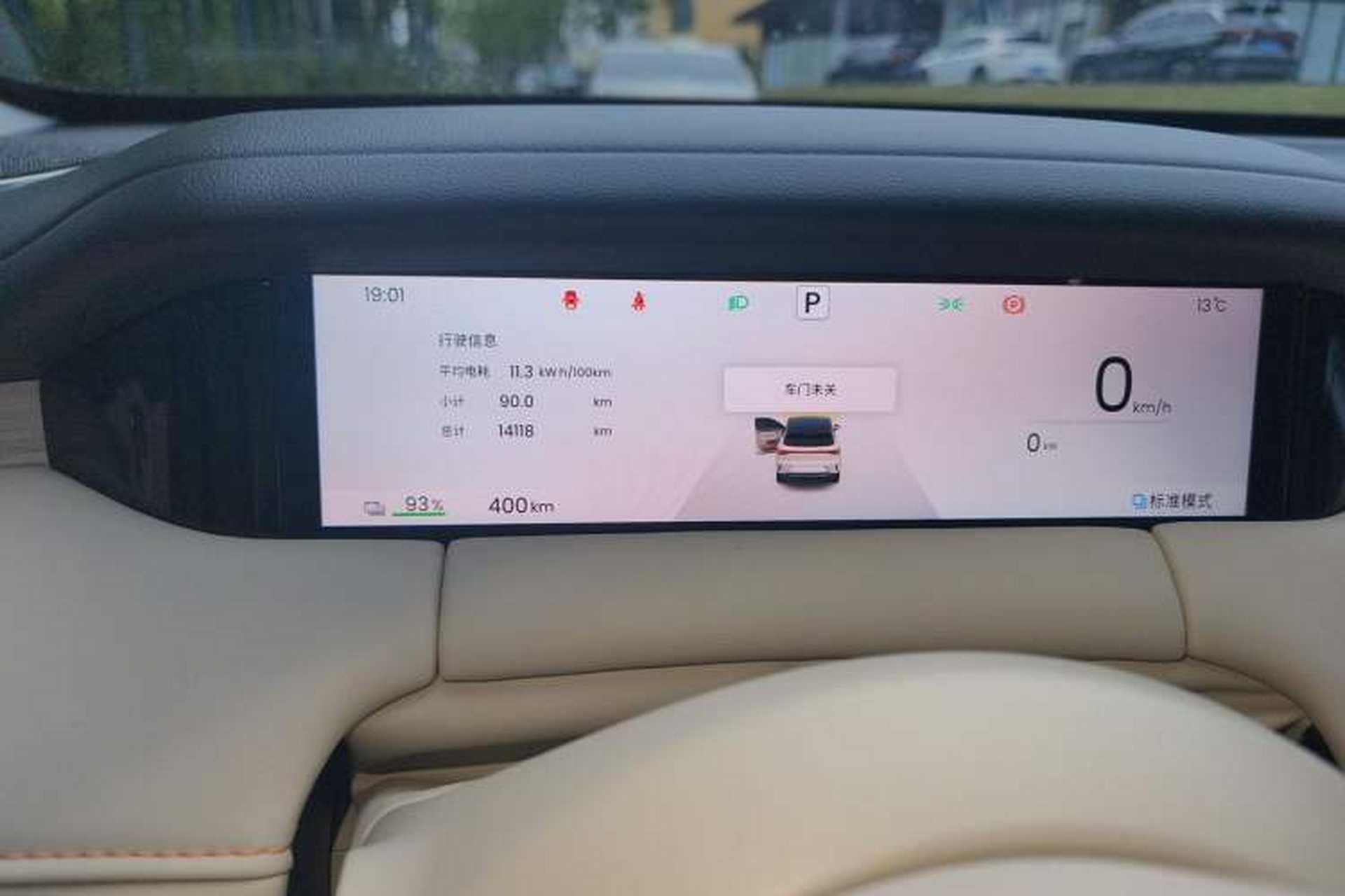Used Wuling Bingo S 2025 Model 430km Flagship Edition Odometer Close Up