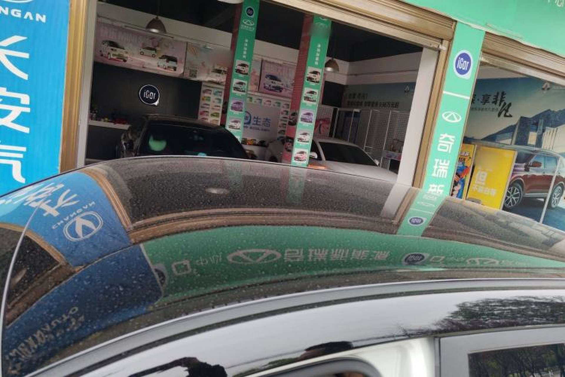 Used Wuling Bingo S 2025 Model 430km Flagship Edition Roof