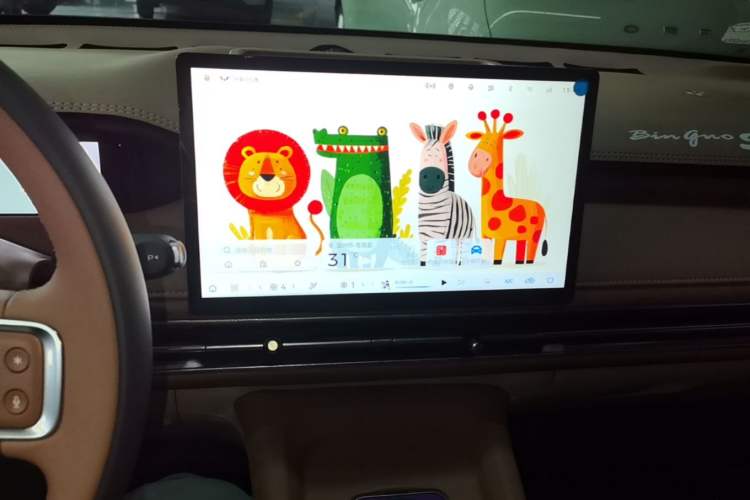 Used Wuling Bingo S 2025 Model 325km Deluxe Edition Audio And AC Panel