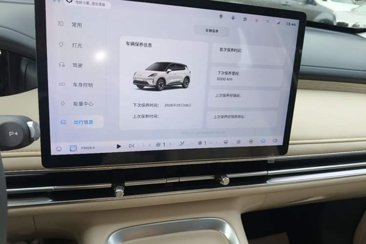 Used Wuling Bingo S 2025 Model 430km Flagship Edition Audio And AC Panel