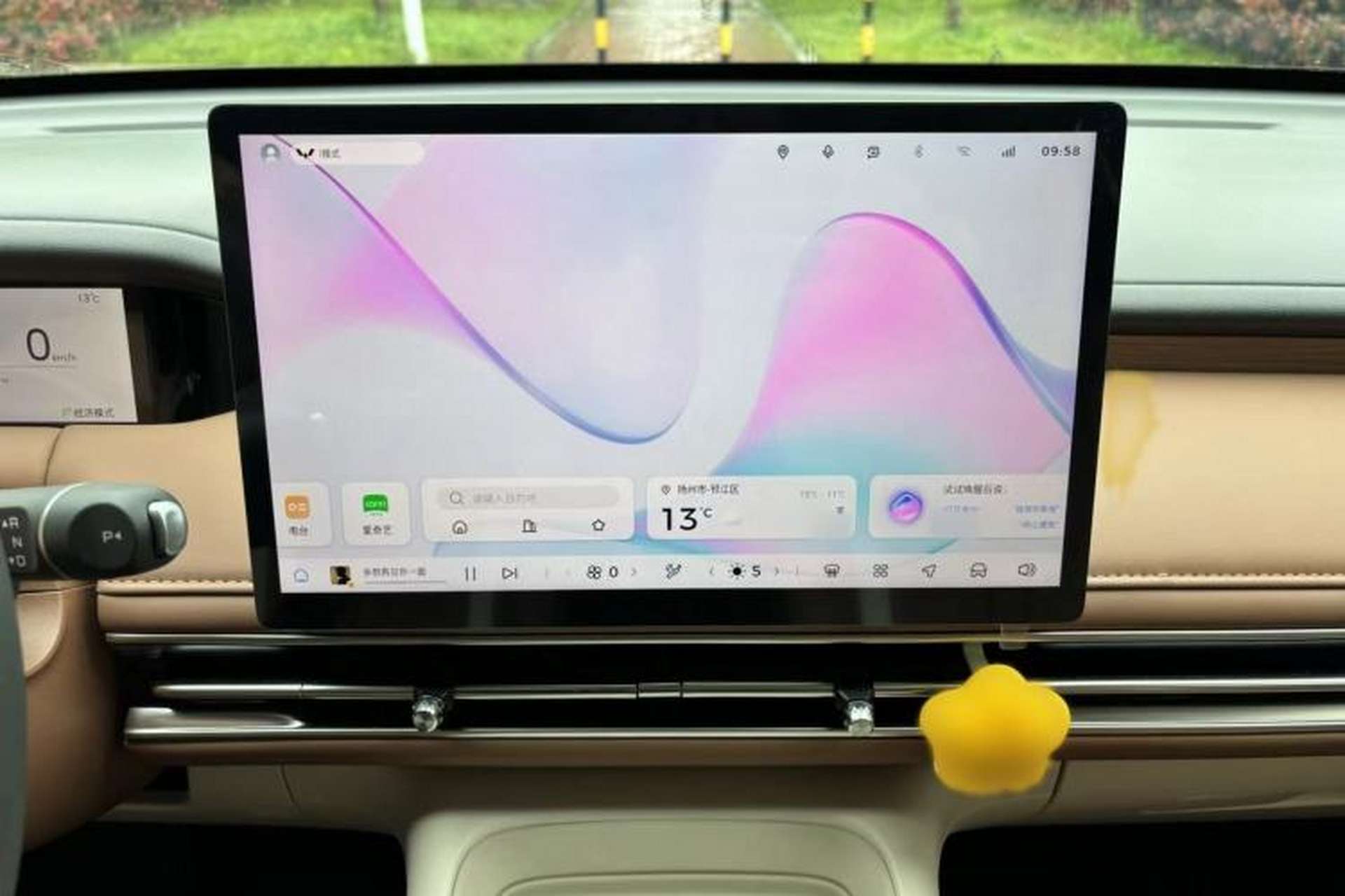 Used Wuling Bingo S 2025 Model 325km Deluxe Edition Audio And AC Panel