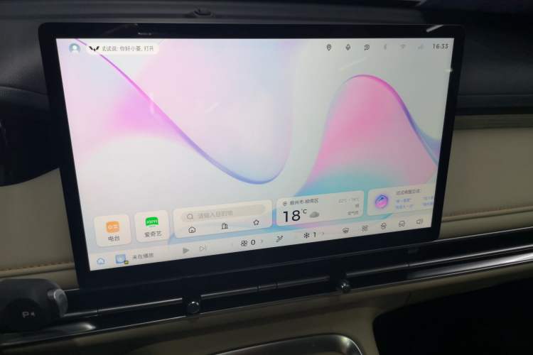 Used Wuling Bingo S 2025 Model 325km Flagship Edition Audio And AC Panel
