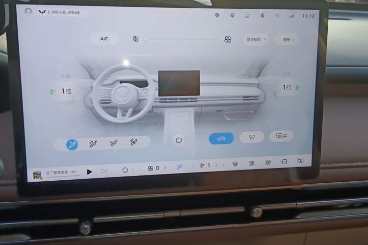 Used Wuling Bingo S 2025 Model 325km Flagship Edition Audio And AC Panel