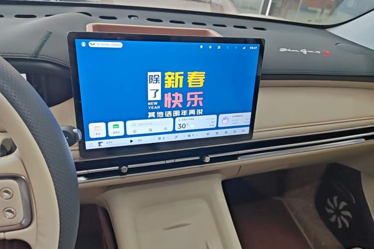 Used Wuling Bingo S 2025 Model 325km Flagship Edition Audio And AC Panel