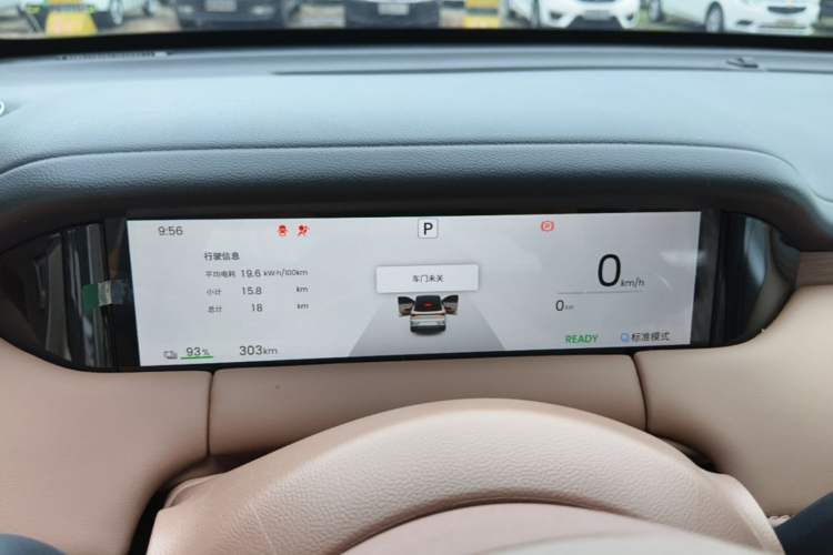 Used Wuling Bingo S 2025 Model 325km Deluxe Edition Instrument Cluster