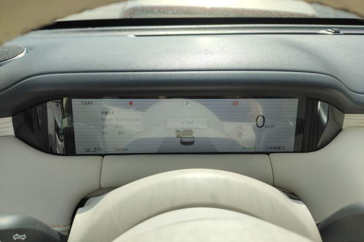 Used Wuling Bingo S 2025 Model 325km Flagship Edition Instrument Cluster
