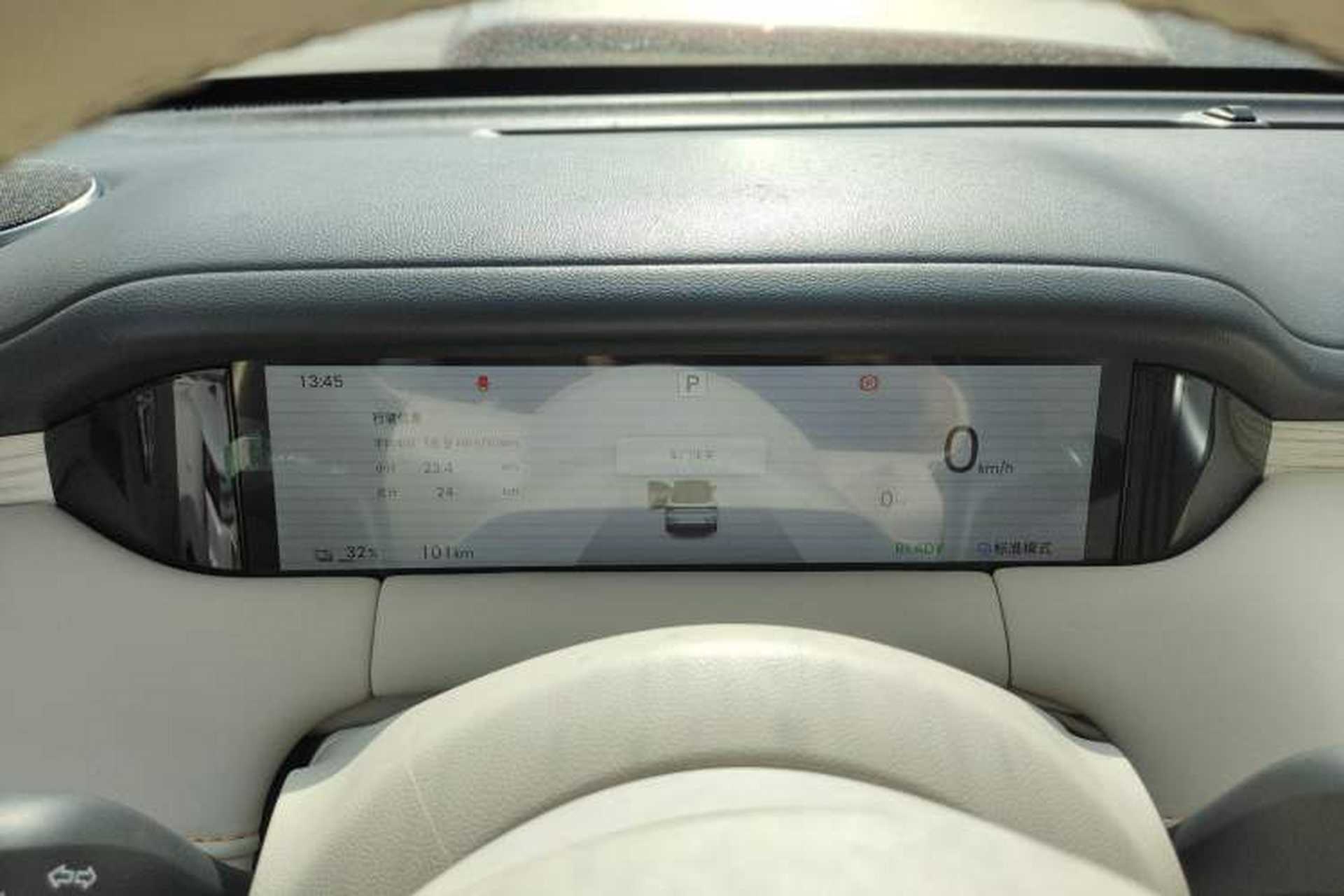 Used Wuling Bingo S 2025 Model 325km Flagship Edition Instrument Cluster