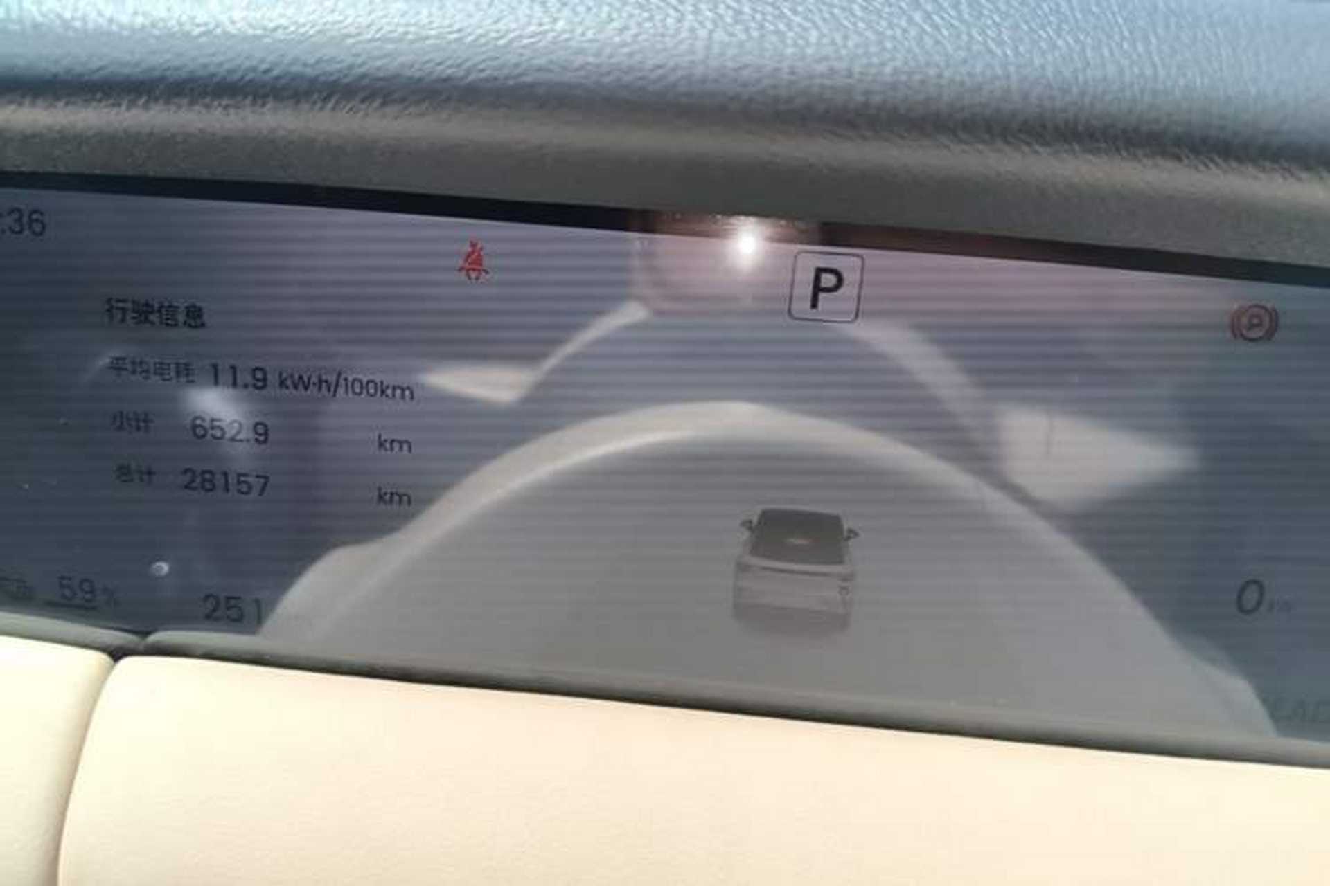 Used Wuling Bingo S 2025 Model 430km Deluxe Edition Instrument Cluster