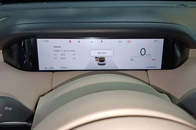 Used Wuling Bingo S 2025 Model 430km Flagship Edition Instrument Cluster