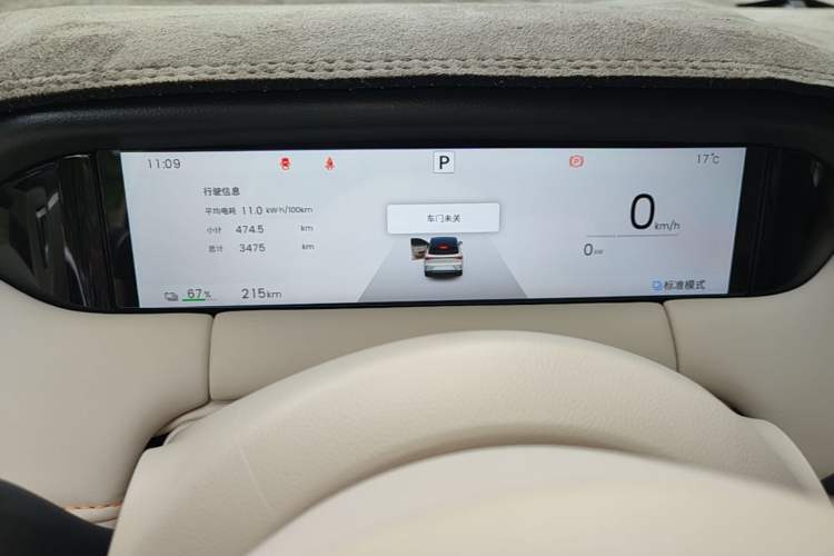 Used Wuling Bingo S 2025 Model 325km Deluxe Edition Instrument Cluster