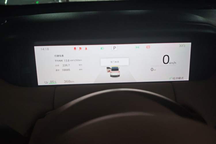 Used Wuling Bingo S 2025 Model 430km Flagship Edition Instrument Cluster