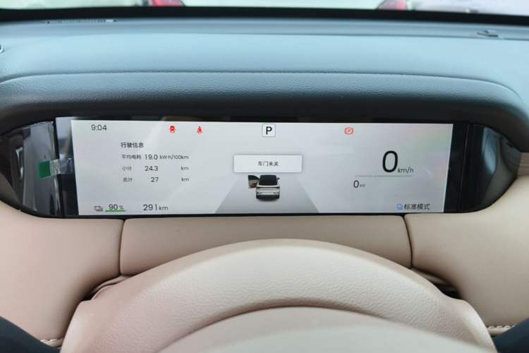 Used Wuling Bingo S 2025 Model 325km Deluxe Edition Instrument Cluster