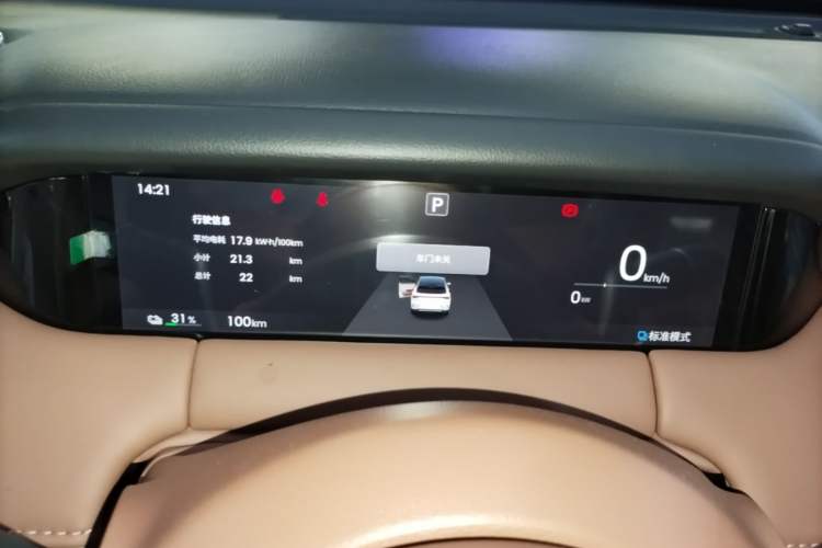 Used Wuling Bingo S 2025 Model 325km Deluxe Edition Instrument Cluster