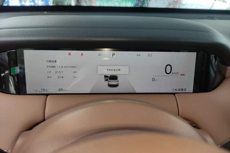 Used Wuling Bingo S 2025 Model 430km Deluxe Edition Instrument Cluster
