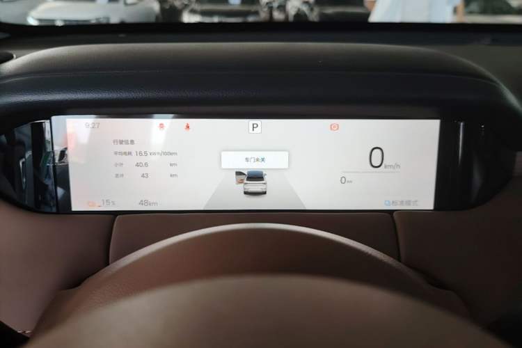 Used Wuling Bingo S 2025 Model 325km Deluxe Edition Instrument Cluster