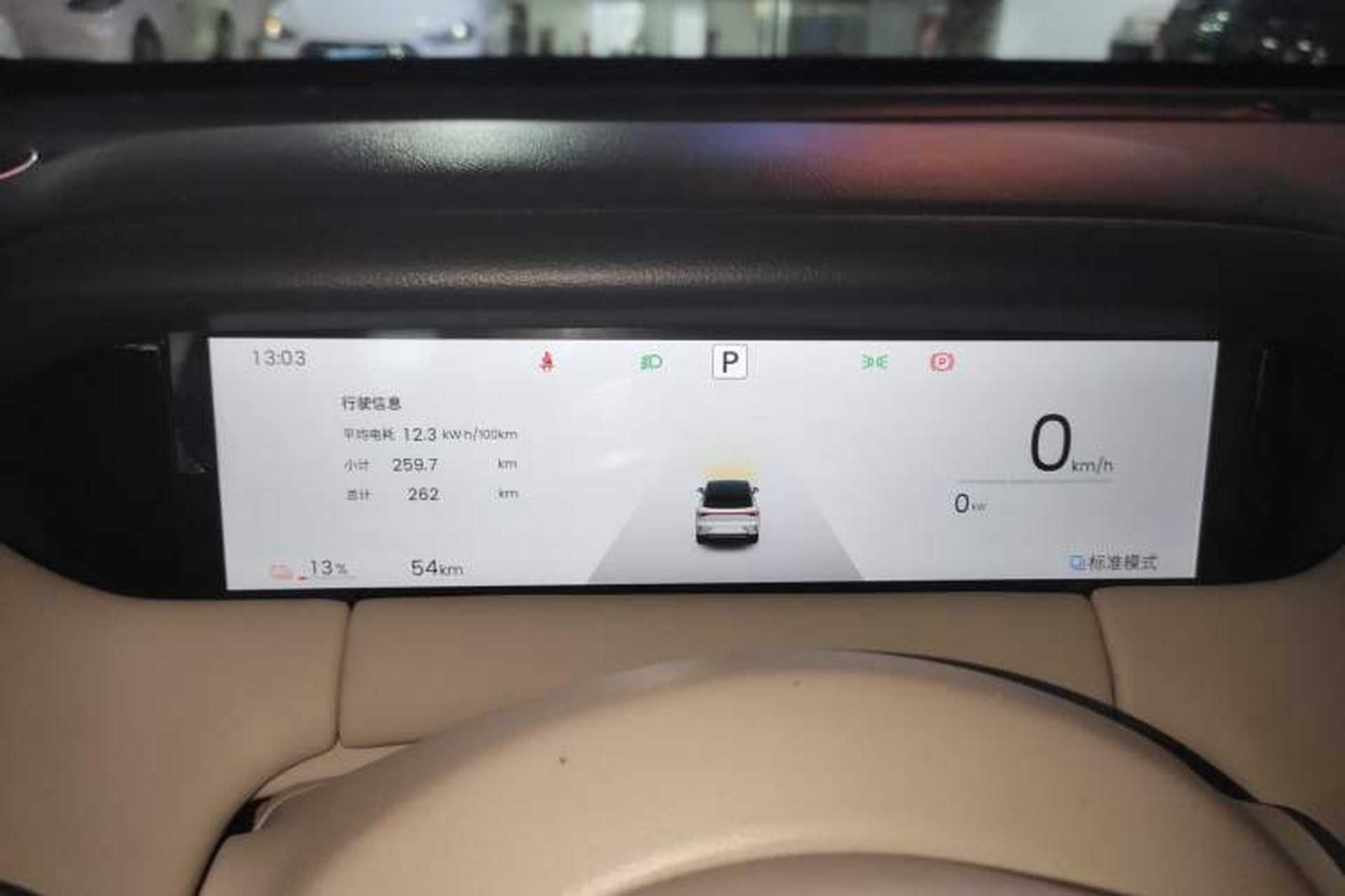 Used Wuling Bingo S 2025 Model 430km Deluxe Edition Instrument Cluster