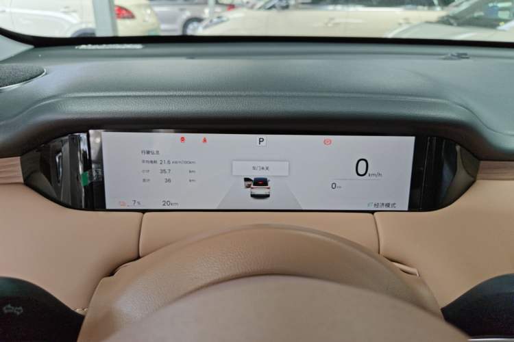 Used Wuling Bingo S 2025 Model 325km Deluxe Edition Instrument Cluster