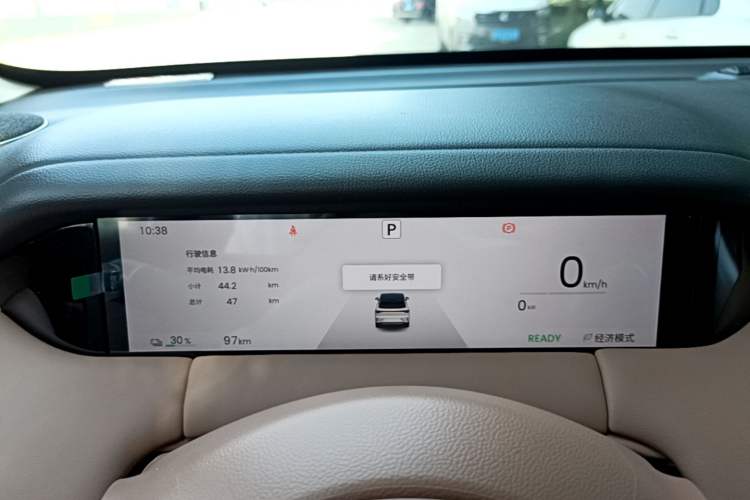 Used Wuling Bingo S 2025 Model 325km Deluxe Edition Instrument Cluster