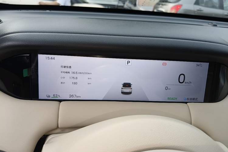 Used Wuling Bingo S 2025 Model 430km Flagship Edition Instrument Cluster