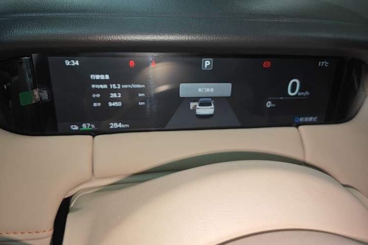 Used Wuling Bingo S 2025 Model 430km Flagship Edition Instrument Cluster