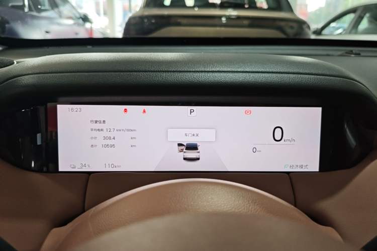 Used Wuling Bingo S 2025 Model 325km Deluxe Edition Instrument Cluster